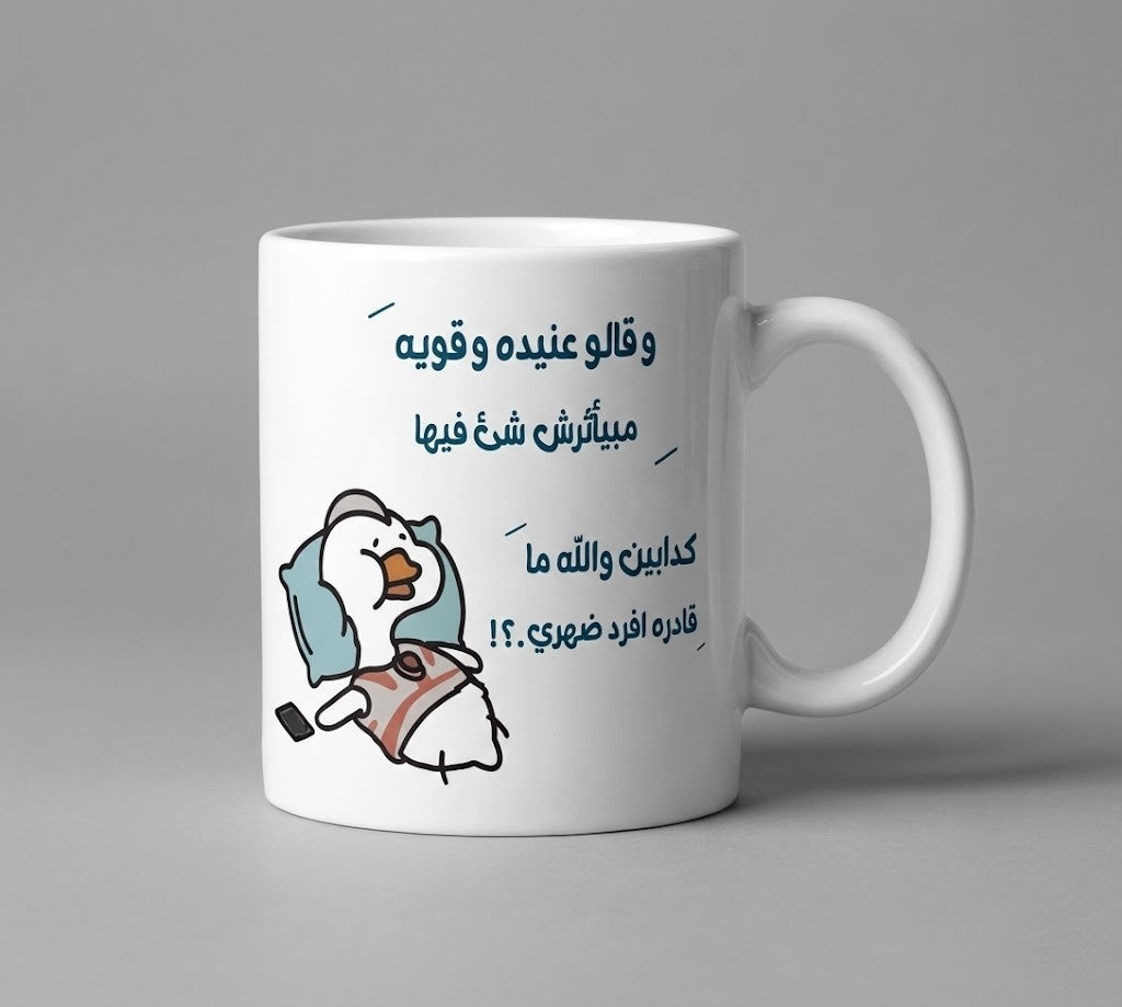 Printy™ Current Mood