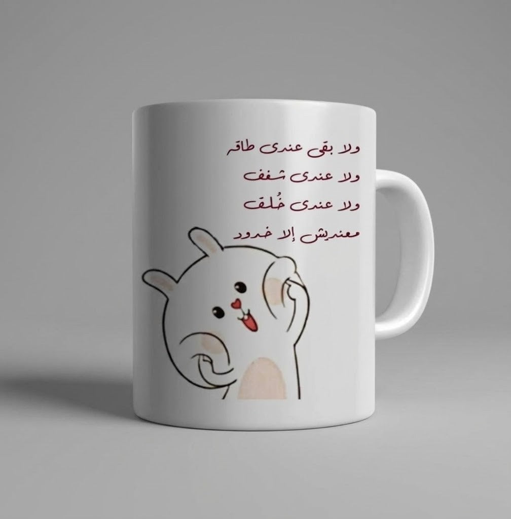 Printy™ Just Cheeks